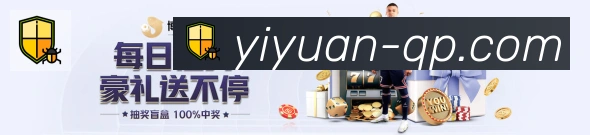 一元棋牌发展历程