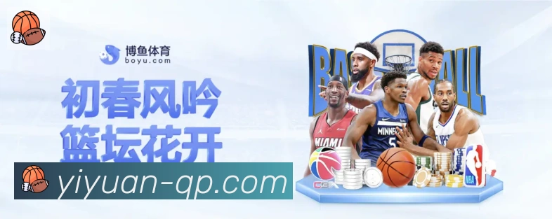 高清赛事解说